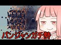 【Besiege】英国面に堕ちた茜ちゃんのパンジャンドラム縛り③VOICEROID実況【コメ付き】