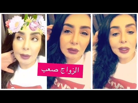 سألو شيماء علي عن حياتها قبل وبعد الزواج شاهدوا ماذا اجابت