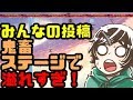スマブラのステージ作りが鬼畜ステージ「SECOM」であふれている件について【スマブラSPECIAL】【カービィ】【SSBUstagebuilder】