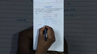 #maths Class 10 NCERT Polynomial most important questions 💯 sure shot questions..