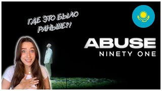 :  QPOP ||    ABUSE - NINETY ONE