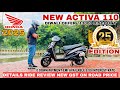 25 ANNIVERSARY EDITION HONDA ACTIVA 110 SCOTTY DETAIL RIDE REVIEW ON ROAD PRICE SHUBHAM YADUVANSHI