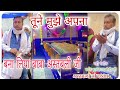 Astbali ji darbar samlehri       qwalli 2023 youtube qwali