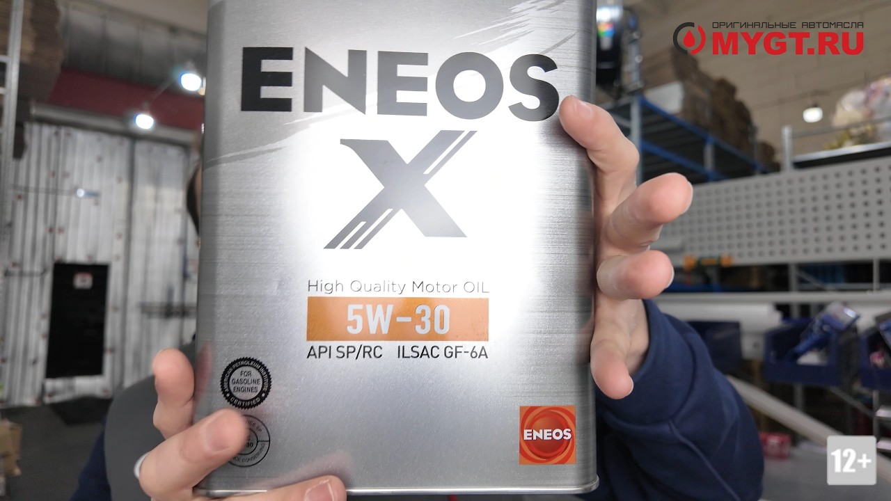 Да, это именно тот ENEOS из Японии (НЕ КОРЕЯ) И он уже есть у нас нас в продаже! Ссылки в описании.