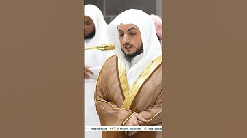تلاوة بديعة لسورة الفاتحة من جمادى الآخرة 1446 بصوت الشيخ الوليد الشمسان من الحرم المكي