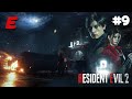 УЛЕЙ ВОСТОЧНОЕ КРЫЛО► Resident Evil 2 Remake #9