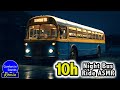 ركوب الحافلة الليلية وصوت سخان الحافلة حافلة الضوضاء البيضاء النوم الدراسة التركيز 