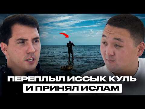 Когда тело сдаётся, душа просыпается | Влад Шулико | Накта Подкаст