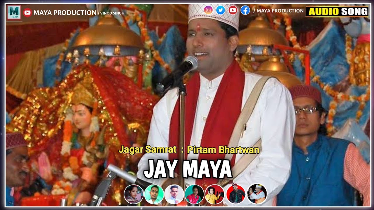 Jay maya jay maya  Pirtam bhartwan  new garhwali jagar  maya production