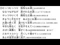 湯の花KOUTA kara歌詞MV(葉治和編製)