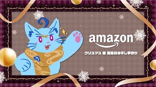 【クリスマス＆誕生日】干し芋作る配信しよ～～～【MagnoliaUrBaum】