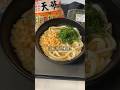 【あつまれ ズボラ好き民】レンチンで作れる安くて美味しいたぬきうどんの作り方。