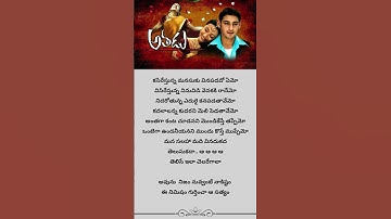 Thumbnail of Avunu Nijam Nuvvante Nakishtam | Athadu
