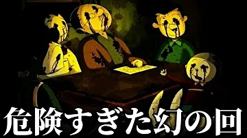 衝撃 クレヨンしんちゃんの裏設定がツッコミどころ満載だったｗｗ 都市伝説 ドラえもん アニメ 映画 昔 作画 トラウマ ホラー 最終回 漫画 感動 面白画像 ボケて Mp3