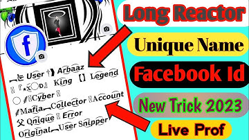 🔥 Unique Long Reactor 🙆 Name || Facebook Id New Trick || 2023 Just Now || #officialtechnicalali
