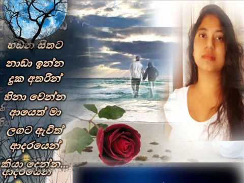 man hadapu hamadama song man hadapu hamadama song