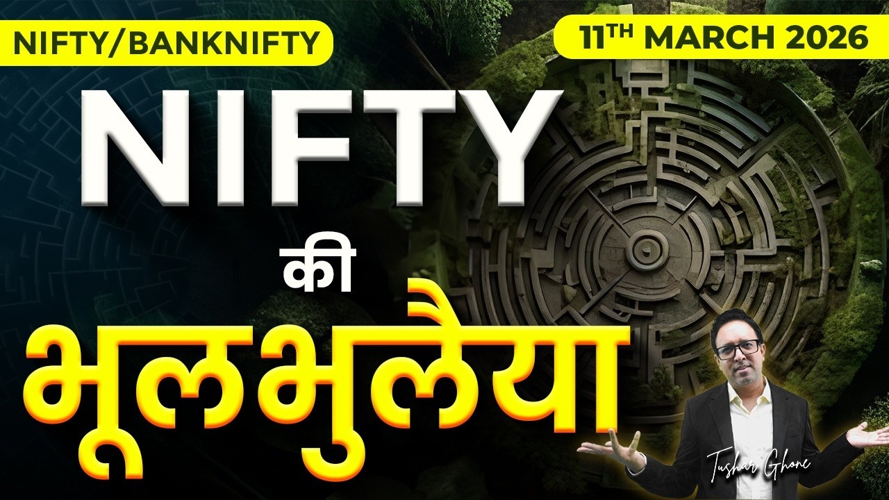 Nifty Prediction & Bank Nifty Analysis for Wednesday | 11th March 2026 | nifty Tomorrow
