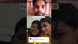 Duniya ke sabse majedar comments! 😂#FunnyComments #PublicComments #Roast#YouTubeIndia