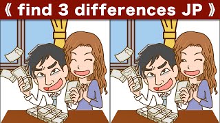 Find the difference|Japanese Pictures Puzzle No551