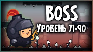 Tricky Castle - Этаж 9 + BOSS - #TLA - Полное прохождение игры