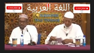 AHMIYADA LUUQADA CARABIGA | SH. MUSTAFE
