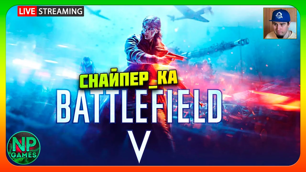 Battlefield 5 сюжет прохождение на русском V gameplay обзор Стримы 2024