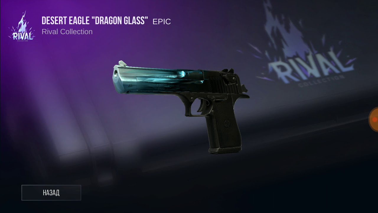 Картинки дигла из стандофф 2