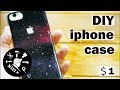 【100均DIY】UVレジンを使って宇宙色のiphoneケース・スマホケースのDIY/ made my iphone(Apple) case