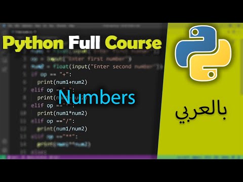 Capa de Python in Arabic for Beginners [  Numbers ] #11