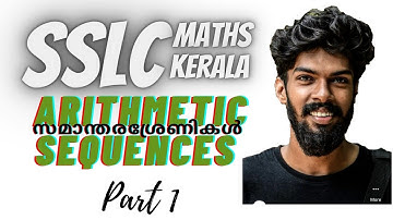 Class 10 Maths Kerala | Arithmetic sequences സമാന്തര ശ്രേണികൾ | SSLC | Chapter 1 | Part 1