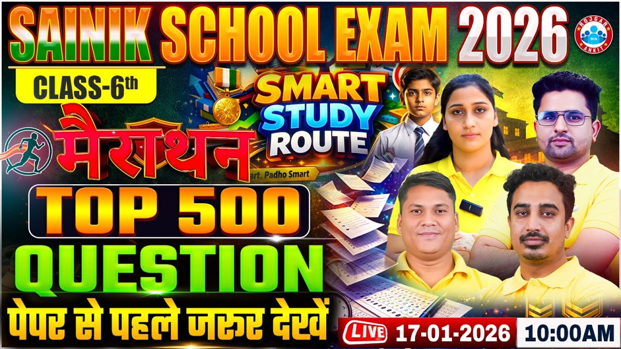 Sainik School Entrance Exam 2026 | Class 6 | Marathon | Top 500 PYQ Exam Based Questions | AISSEE