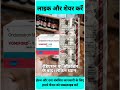 Vomiford-4 MD Tablet| Ondansetron 4mg |फायदे उपयोग और साइड इफेक्ट्स | हिंदी में पूरी जानकारी#shorts