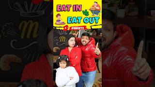 Eat out / Eat In 🤣 Meaning | Spoken English with Fun | Kanchan Keshari English Connection #shorts