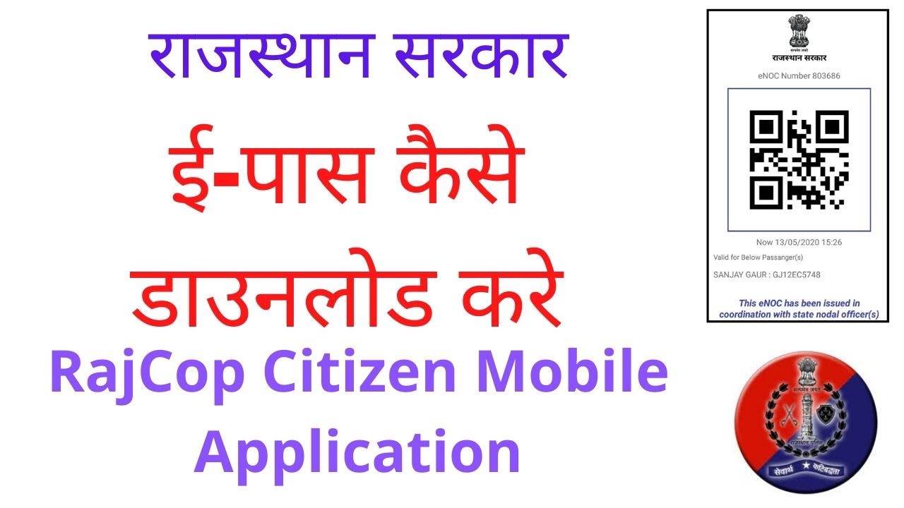RajCop Citizen Mobile Application E-Paas Download Rajasthan Govt | Net Setu