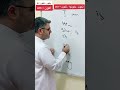 شرح Am Is Are افعال الكون في اللغة الإنجليزية 