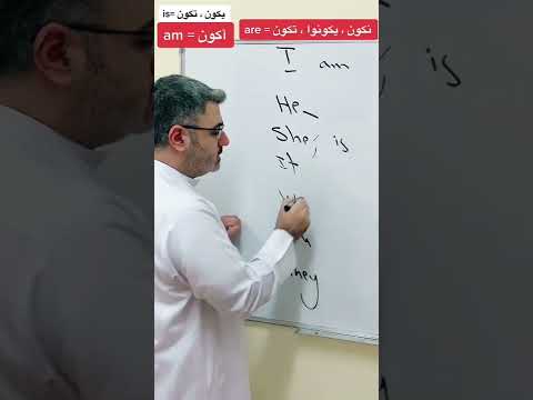شرح    افعال الكون في اللغة الإنجليزية