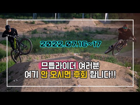올여름!! 미니게임6, 그 이상의 축제를 개최합니다!! with 알펜시아