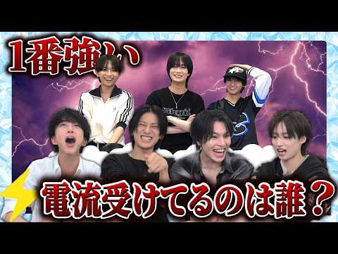 【電流地獄】協力して並び替えろ！％ゲーム！【ICEx】