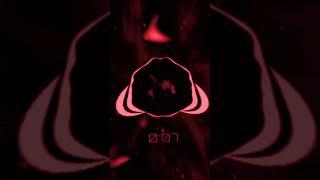 Cala Boca Ultra Slowedaura Edit