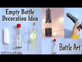Bottle Art using clay | Easy Bottle Art | glass bottle art | Recycle Art || Antique Decoration Idea