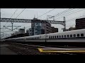 山陽新幹線　(ひと昔前)　鉄道模型 の動画、YouTube動画。