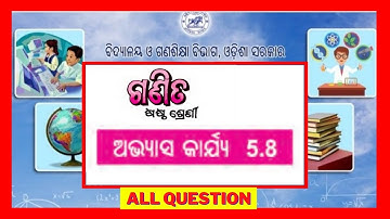 OSEPA | CLASS 6 | MATH | CHAPTER -5 | @OSEPA CLASS_6 ଗଣିତ ଅଭ୍ୟାସ କାର୍ଯ୍ୟ 5.8