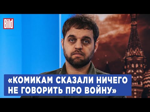 Денис Чужой про Comedy Club, ЧБД, Руслана Белого и «Вечерний Ургант»