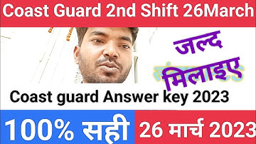 Coast Guard Navik GD DB 26 March 2st Shift Analysis, Coast Guard E shift 2023 Exam analysis