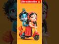 krishna radhe love status shorts 💫 #music video viral trending shorts