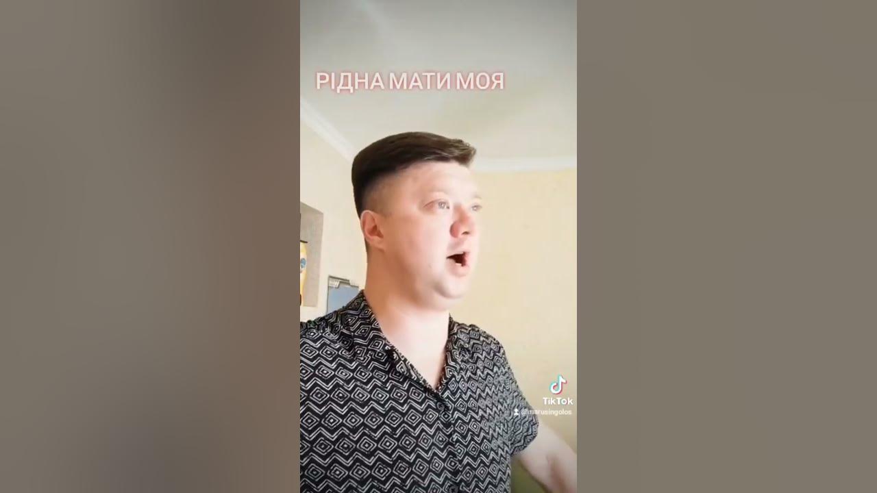 Рідна мати моя. Пісня про рушник . - YouTube