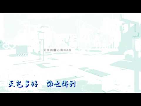 【小倉悠紀OguraYuki】未完成START粵語翻唱（和聲付）【粵語填詞：9主】