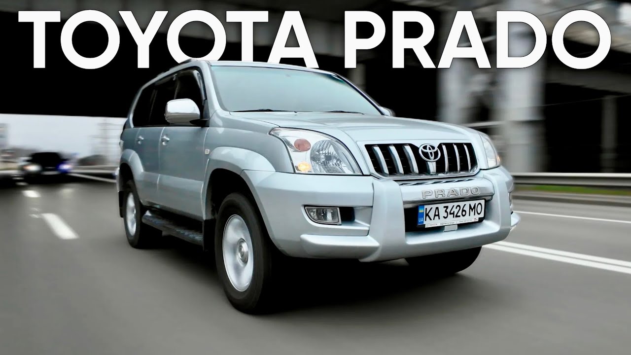 ДІД ДОСІ МОЖЕ | Toyota Prado 120 4.0 | Тойота Прадо 120 4.0 тест-драйв