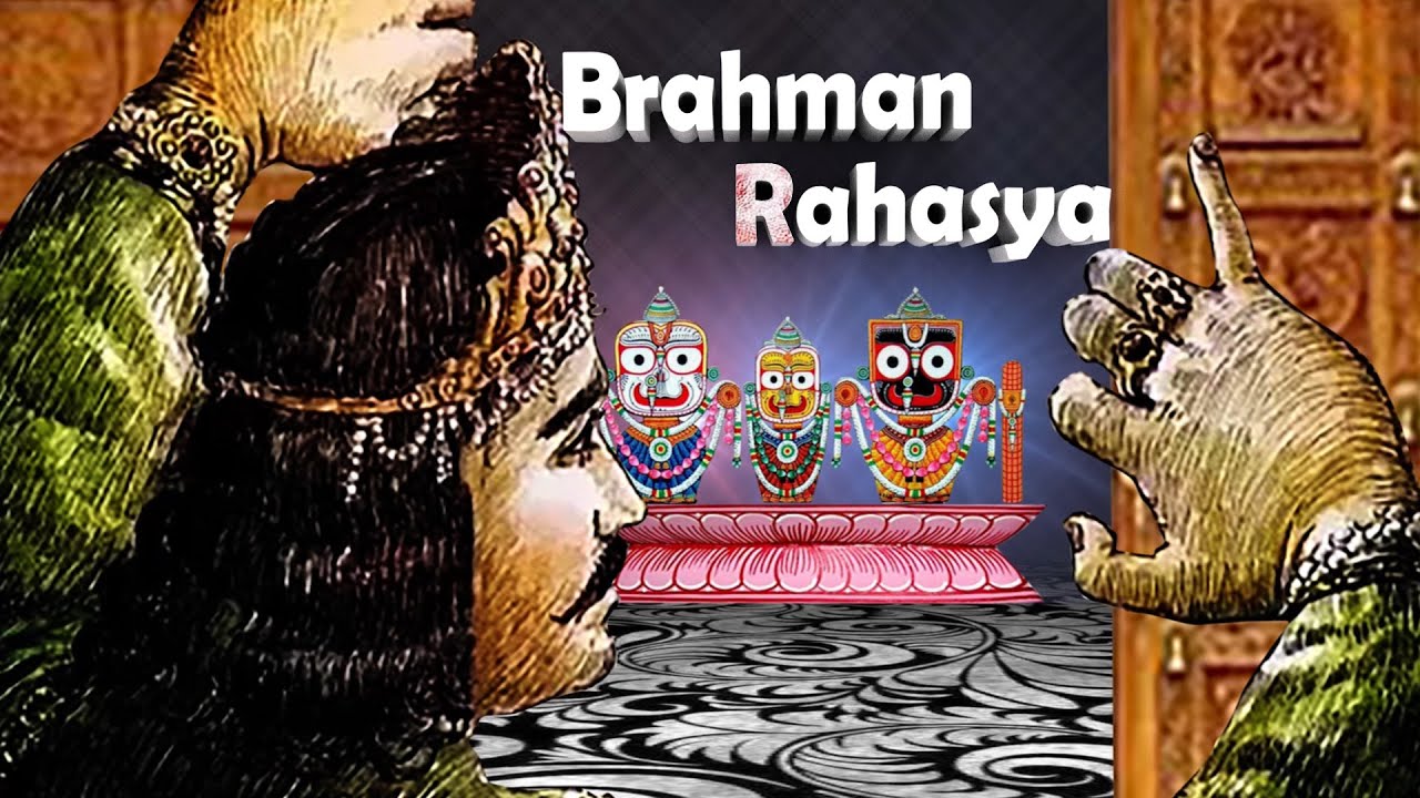 Jagannath The Mystery Of Param Brahma The Incredible vrogue.co
