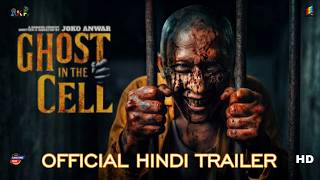 Ghost In The Cell | Official Hindi Trailer | Amazon Prime Hindi Movie | Arban Studios